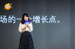 2020中国母婴前沿大会在沪举行 聚焦行业未来发展