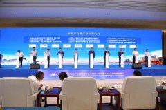 东北亚邮轮产业国际合作会议暨国际邮轮峰会开