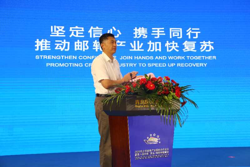东北亚邮轮产业国际合作会议暨国际邮轮峰会开