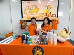 现象与机遇丨长颈鹿英语直播引领教培行业复苏