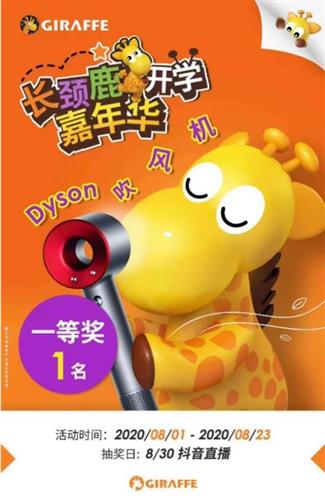 WDCM上传图片