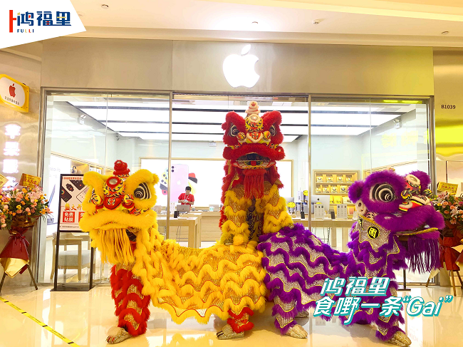 鸿福里盛大开街，打造TOD地铁商业运营新模式