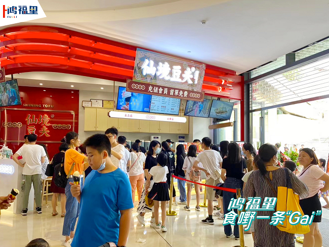 鸿福里盛大开街，打造TOD地铁商业运营新模式
