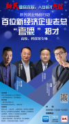在上海，政策暖心、高校尽心、企业贴心，多管