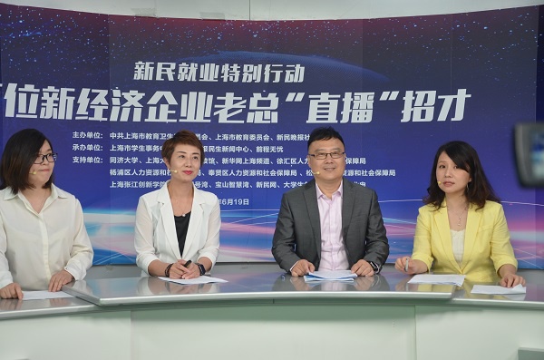 在上海，政策暖心、高校尽心、企业贴心，多管