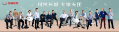 多领域“藏龙卧虎” 专注研发 长城汽车推出首批