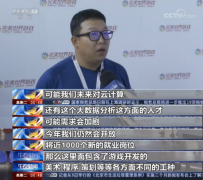 5G娱乐产业链形成，游戏企业云技术人才需求旺盛