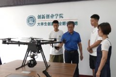 “科技迷教授”研发新型救援无人机