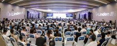 区块链分布式存储行业大会在西安盛大召开