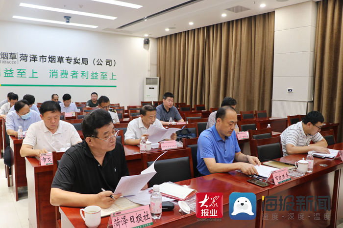 菏泽市开展烟草市场治理“齐鲁利剑”专项行动