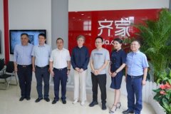 上海嘉定区委副书记、代区长高香一行莅临参观