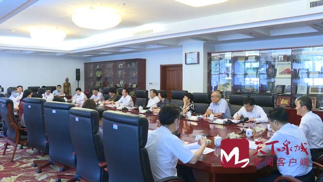 视频 | 孙立成带队赴北京联系工作洽谈合作：把握政策机遇承接非首都功能疏解 深化交流合作加快实现高质量发展