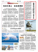 “拥军母亲”病情恶化，第900医院开展联合救治