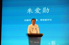 <b>太湖人才峰会｜传统行业数字化转型急需大量人</b>