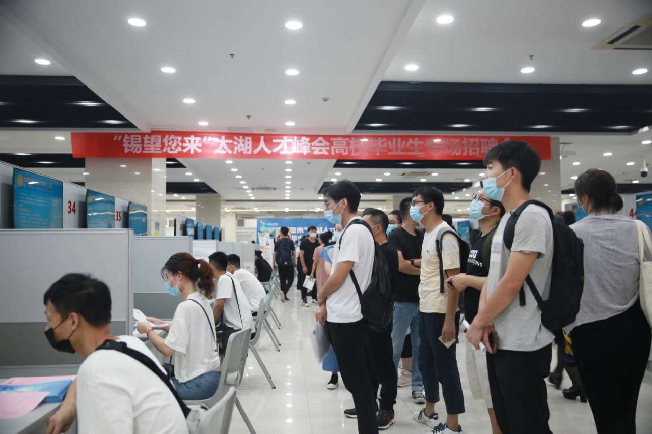 太湖人才峰会｜传统行业数字化转型急需大量人