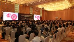 2020中国（华南）智能制造高峰论坛召开