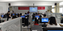 全国1+X传感网应用开发职业技能等级证书师资培
