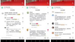 网友质疑苏宁中央空调安装费全免 苏宁：不玩虚的欢迎比价