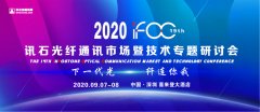 阿里巴巴首席科学家谢崇进