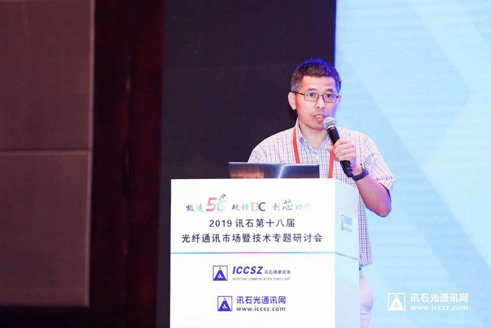 阿里巴巴首席科学家谢崇进