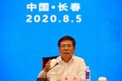 第十五届中国长春电影节组委会举行第一次会议暨新闻发布会