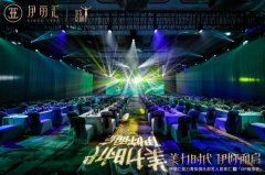 伊丽汇｜名人&VIP会员臻享交流，唤醒菁英女性“美力”绽放