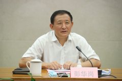 彭华岗出席“中韩企业社会价值研究”结题仪式
