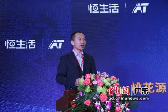 恒昌旗下桃花源(重庆)农业发展有限责任公司总经理李金铜致辞。主办方供图 