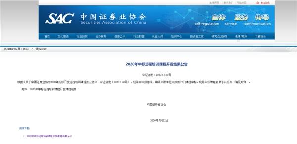 九方金融研究所——投研实干家，行业追梦人