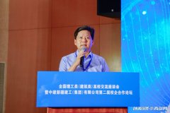 全国理工类（建筑类）高校交流座谈会在西安召