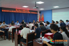 重庆电子工程职业学院电子与物联网学院物联网