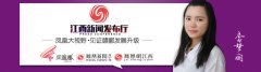 九江3家机构被认定为首批市级产业研究院