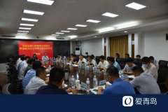 市交通运输局召开行业创建全国文明城市动员部署会