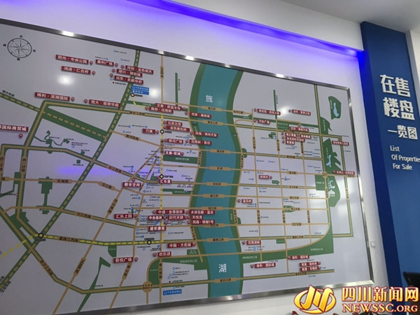 德阳：城市数字展厅暨房产超市正式启动
