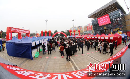 返乡人才招聘会。 姚艾青 摄