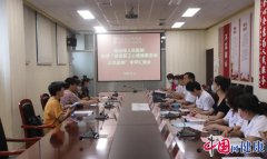 山西省总工会到临汾市人民医院调研职工心理健