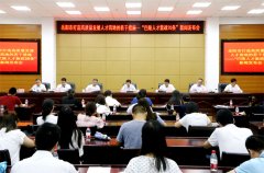 岳阳出台“巴陵人才新政20条”广纳贤才
