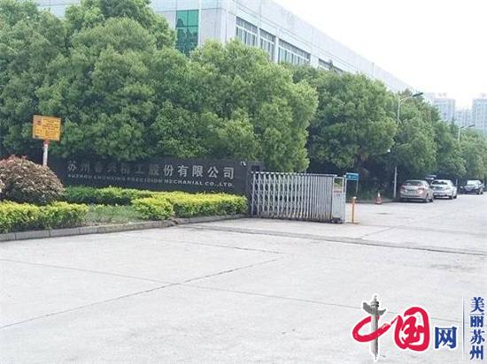 2020苏州民营企业100强里的园区力量！