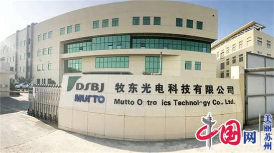 2020苏州民营企业100强里的园区力量！