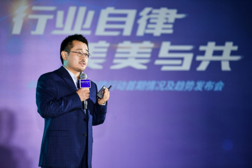 行业自律多维度净化医美市场 三方共筑医美消费
