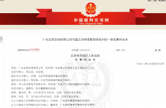 家电行业傍名牌商标侵权事件频发 志高或将获得