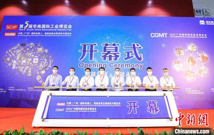 疫情以来中国智能装备行业线下首展在广州举行