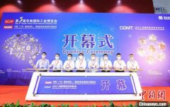 疫情以来中国智能装备行业线下首展在广州举行