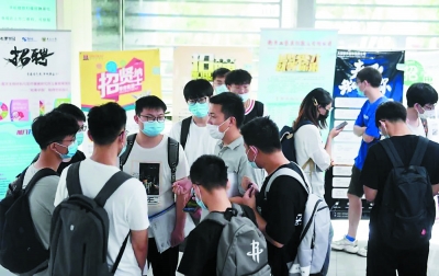 【新时代 新作为 新篇章】南京诚挚邀请，人才纷