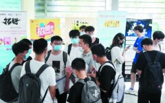 【新时代 新作为 新篇章】南京诚挚邀请，人才纷