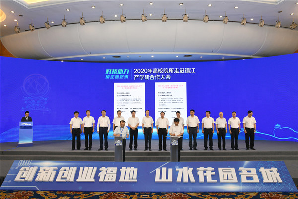 多方共建产学研合作桥梁 镇江驶上科技“快车道