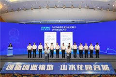 多方共建产学研合作桥梁 镇江驶上科技“快车道