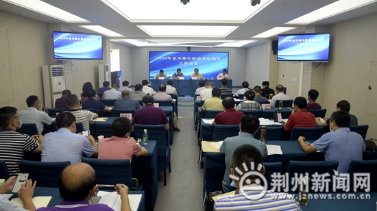 2020年荆州市高中阶段学校招生政策出炉