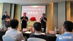 青岛演出行业协会网络表演（直播）分会正式成