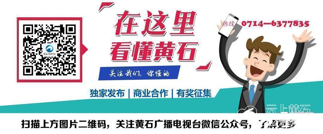 大冶消防：开展多种行业培训 掀起消防宣传热潮